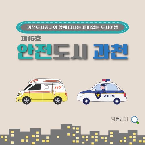 홈페이지 팝업.jpg